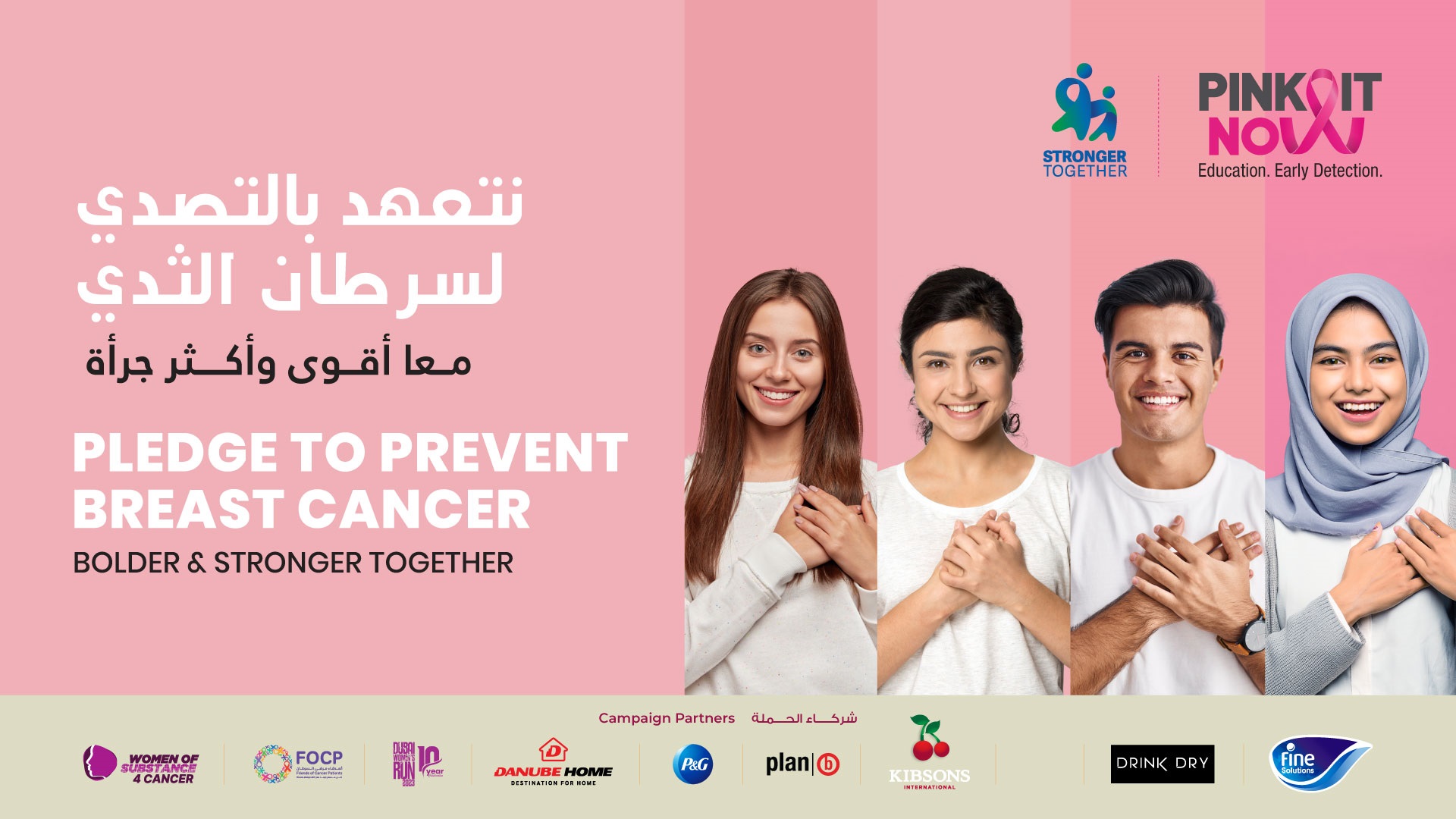 zulekha-promotions-PIN-Web-Banner edited.jpg